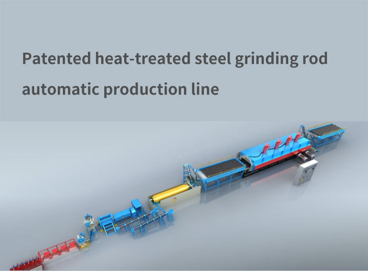 Patented heat-treated steel grinding rod automatic production line